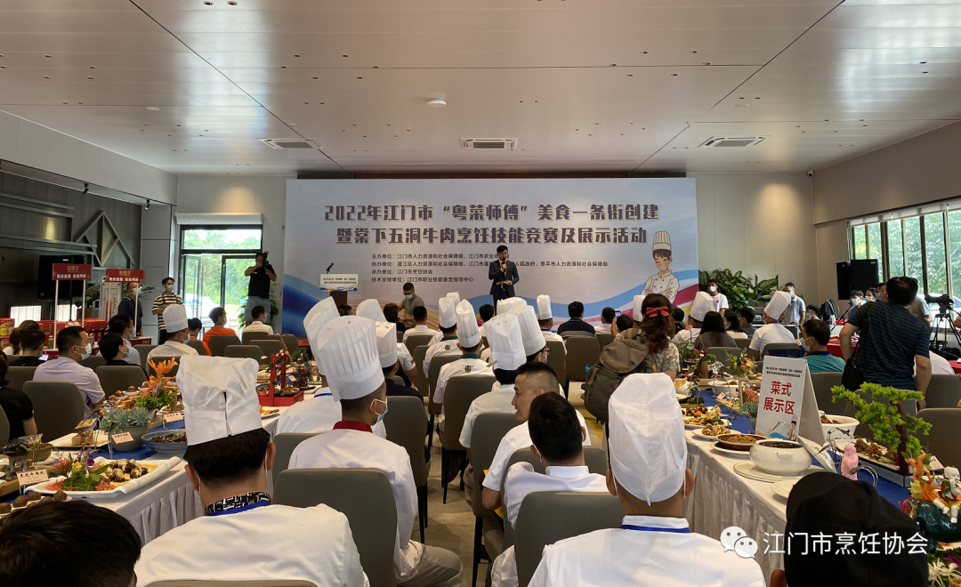 江门开平城北粤式美食店_开平美食街_广东江门开平市美食