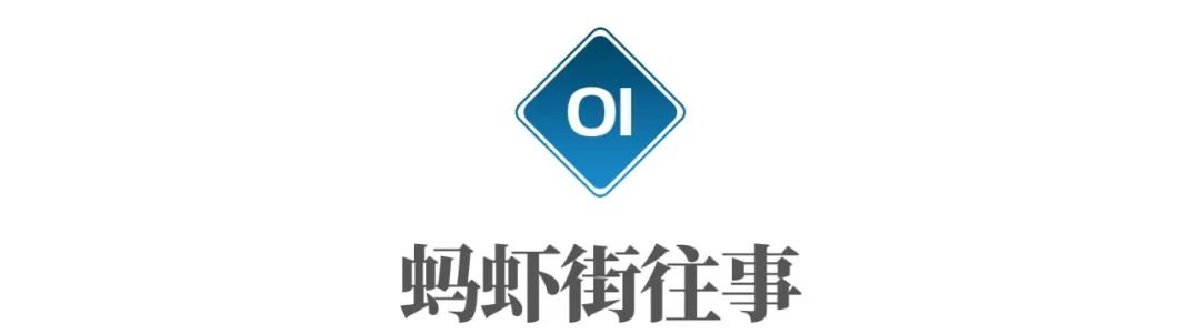 谁是中国的“小龙虾第一城”？是蚌埠！