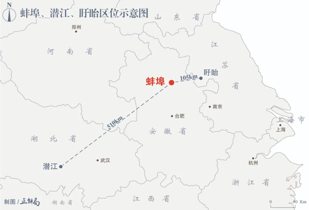 蚌埠市与潜江市、盱眙县区位示意图