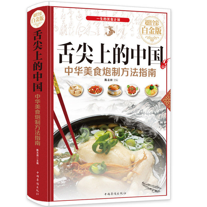 用时一月超全整理，120本美食书籍！建议大家收藏，每天都要好好吃饭~