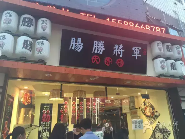 青岛丽达购物中心美食广场_青岛丽达购物中心美食_青岛丽达美食