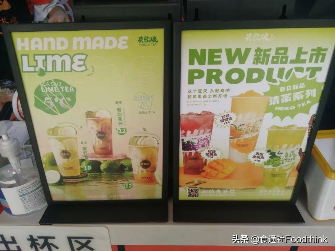 潮汕食品批发市场_香港潮汕美食批发_潮汕食品批发