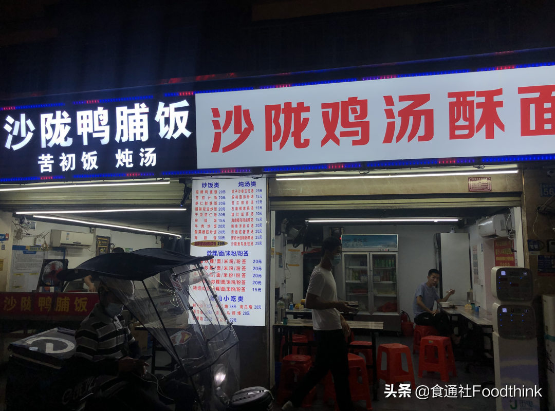 潮汕食品批发市场_香港潮汕美食批发_潮汕食品批发