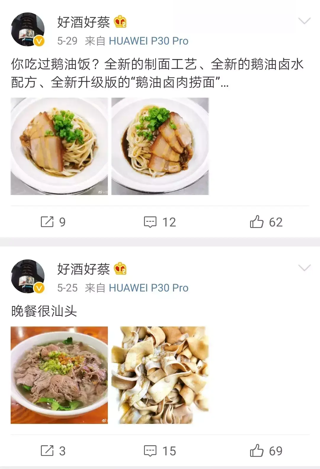 香港潮汕食品集团有限公司_香港潮汕美食批发_香港传统本地菜以潮汕菜为主