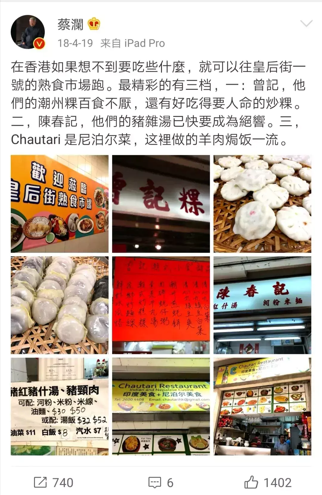 香港潮汕食品集团有限公司_香港传统本地菜以潮汕菜为主_香港潮汕美食批发