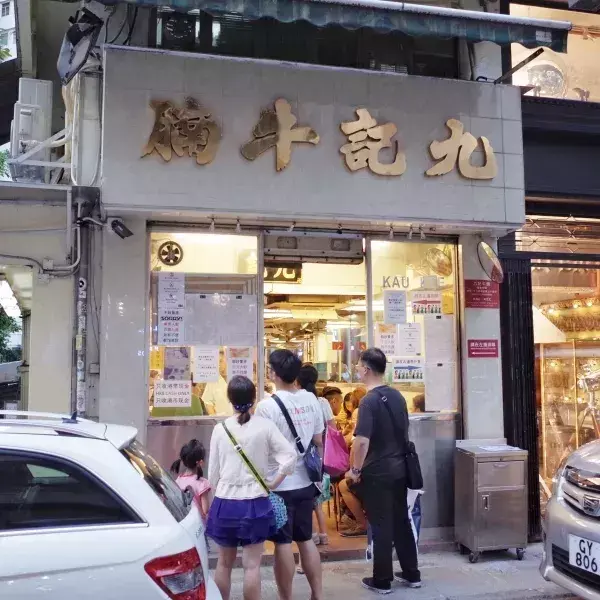 香港潮汕美食批发_香港潮汕食品集团有限公司_香港传统本地菜以潮汕菜为主