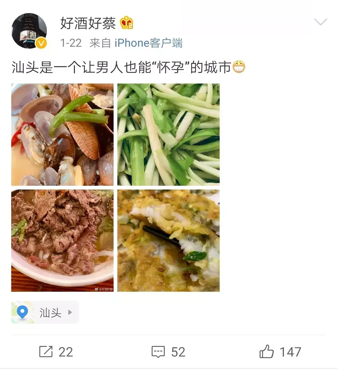 香港传统本地菜以潮汕菜为主_香港潮汕美食批发_香港潮汕食品集团有限公司