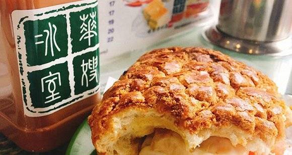 里茶餐厅_茶餐厅里面有什么_餐厅里的茶