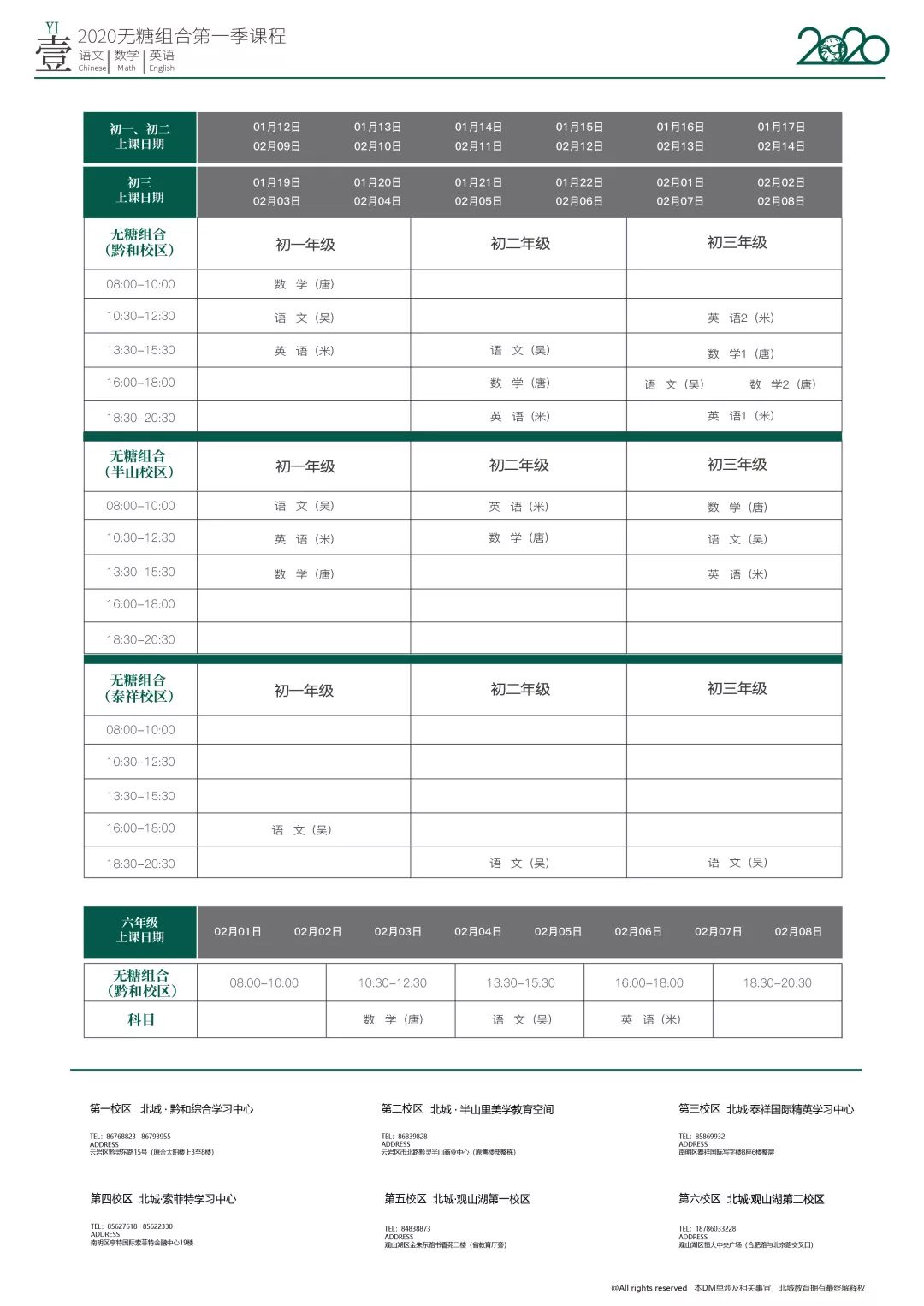 对照记咖啡_香记咖啡_文二西路庄记咖啡