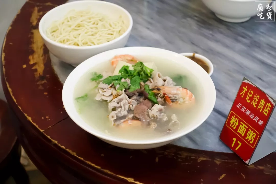 潮汕讲古美食_古怪美食潮汕话怎么说_潮汕古怪美食