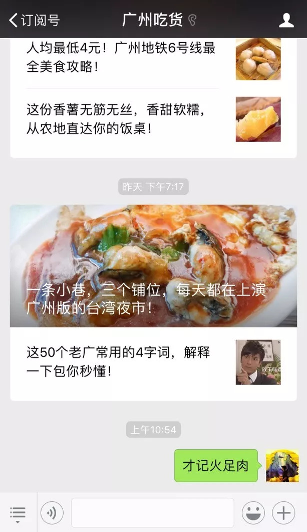 古怪美食潮汕话怎么说_潮汕讲古美食_潮汕古怪美食