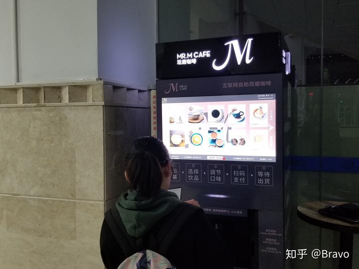 咖啡自动售货机多少钱_自动售货咖啡机_全自动咖啡售货机