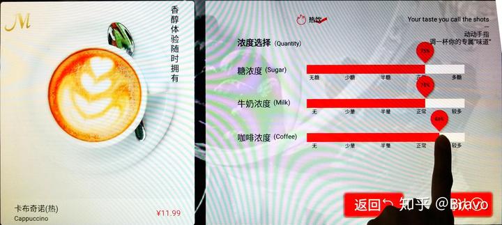 咖啡自动售货机多少钱_自动售货咖啡机_全自动咖啡售货机