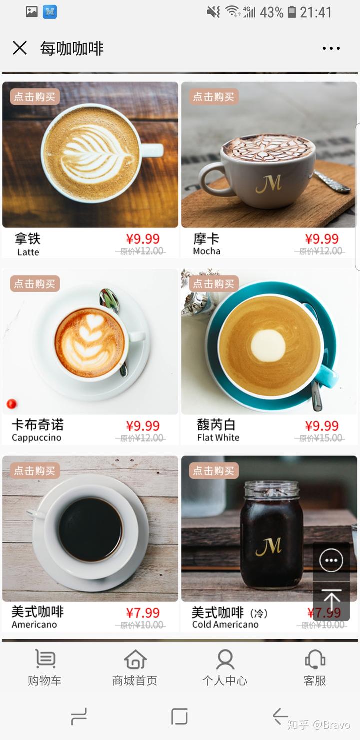 全自动咖啡售货机_自动售货咖啡机_咖啡自动售货机多少钱