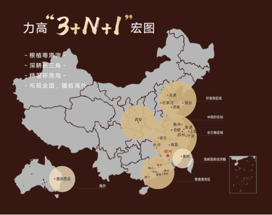 南昌最好吃的料理_南昌精致国菜馆_南昌力高国际美食