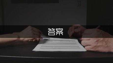 《咖啡和茶》现代文阅读附*