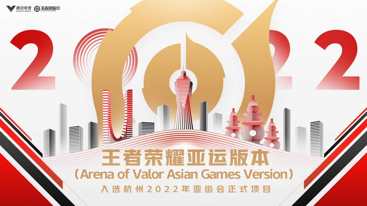 王者荣耀电竞名人堂成员排名_王者荣耀入选电竞名人堂_王者荣耀名人堂获得者