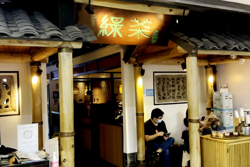 如何成为绿茶餐厅_绿茶餐厅的_绿茶餐厅赚钱吗