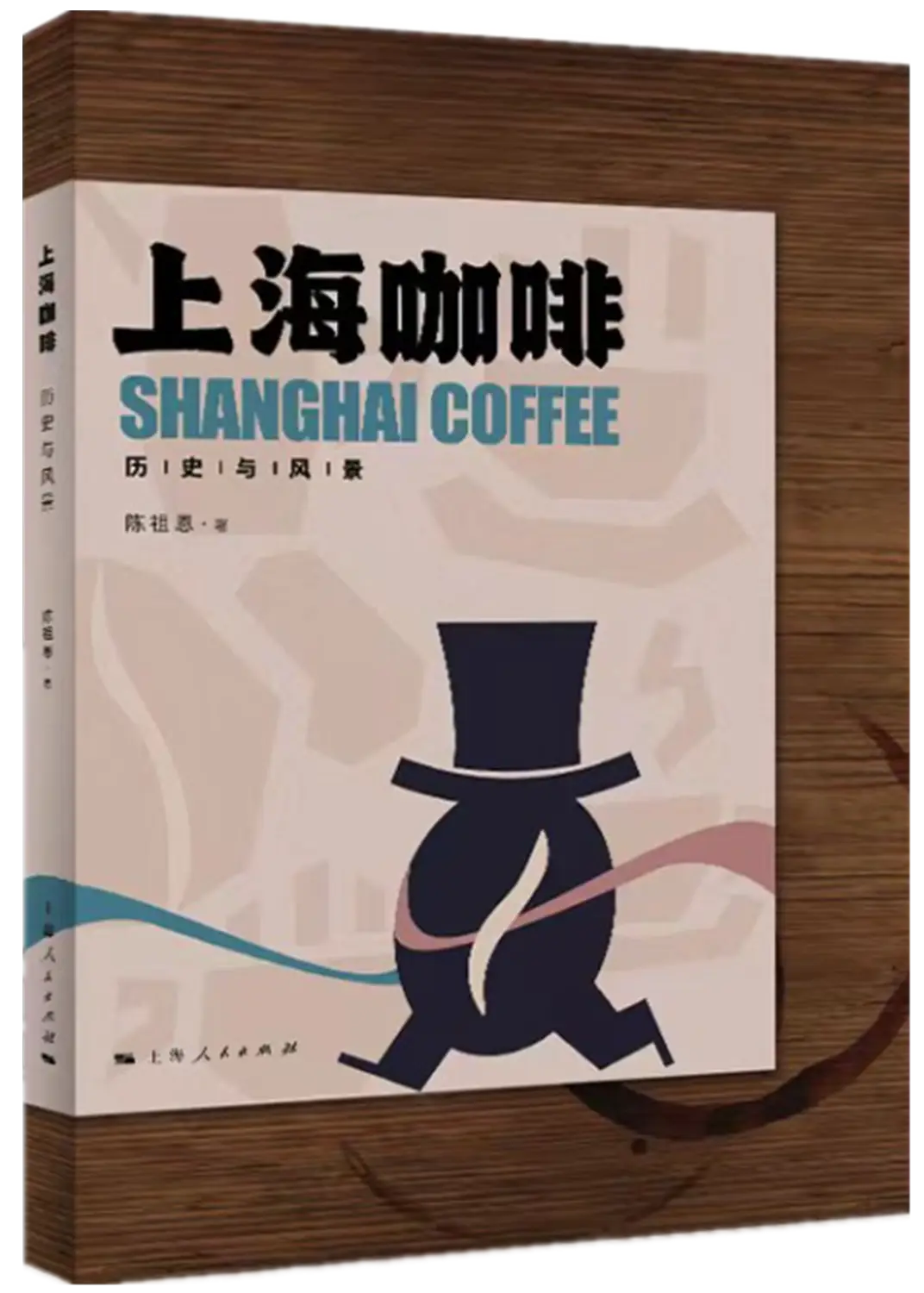 和咖啡_醇品咖啡与炭烧咖啡_咖啡斑