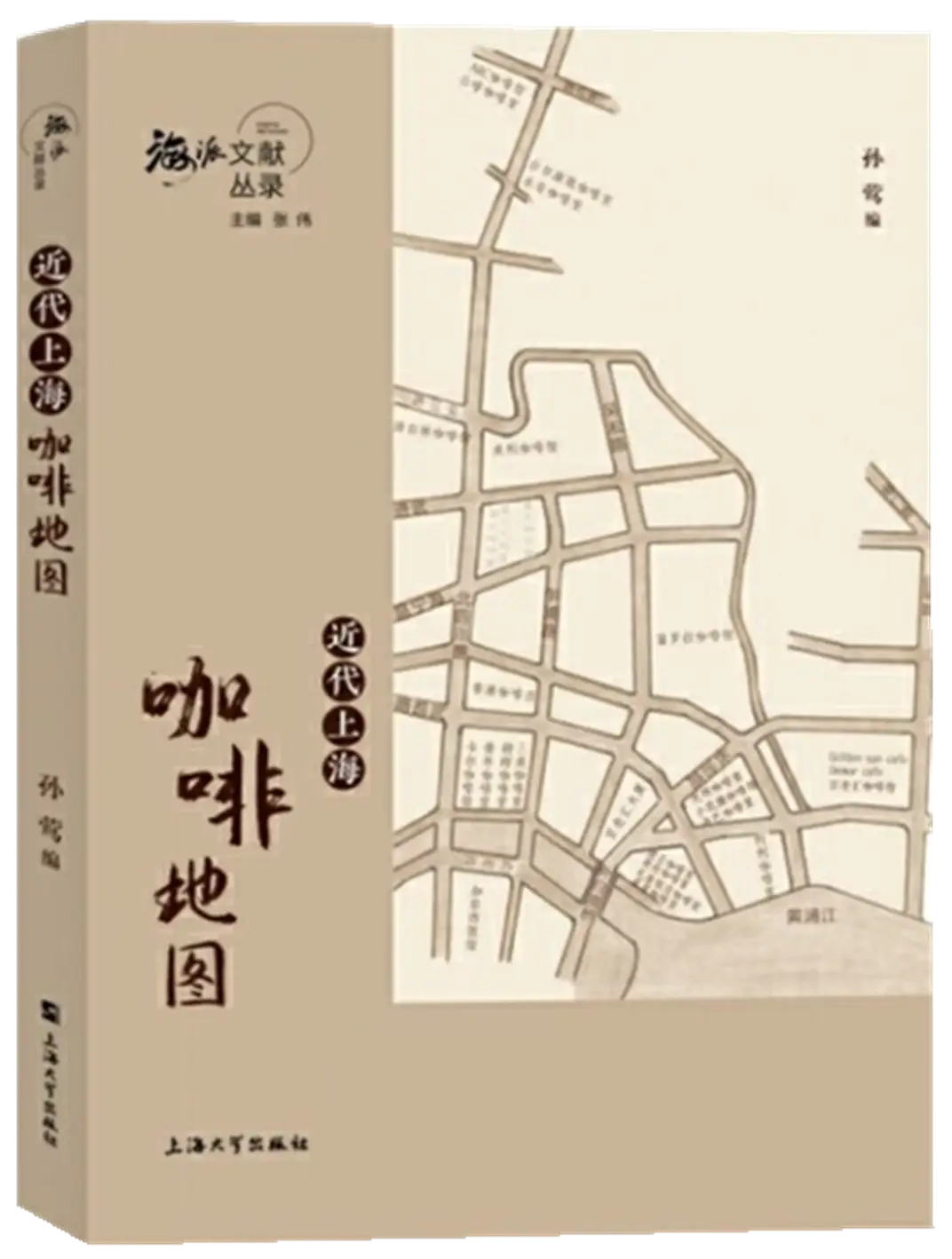 醇品咖啡与炭烧咖啡_咖啡斑_和咖啡