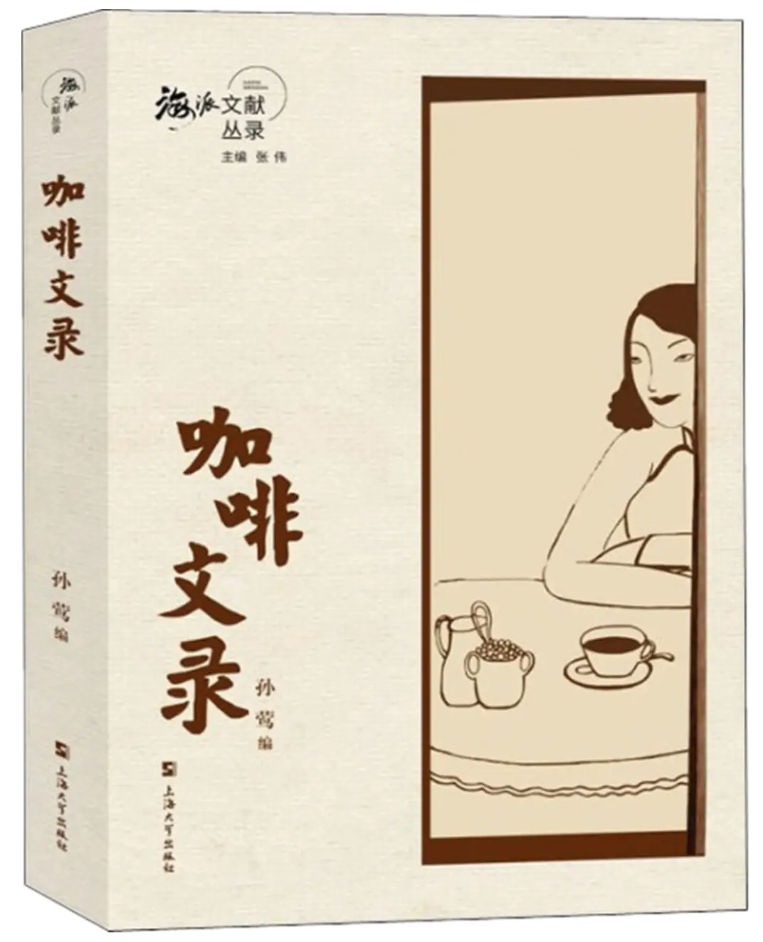 醇品咖啡与炭烧咖啡_和咖啡_咖啡斑