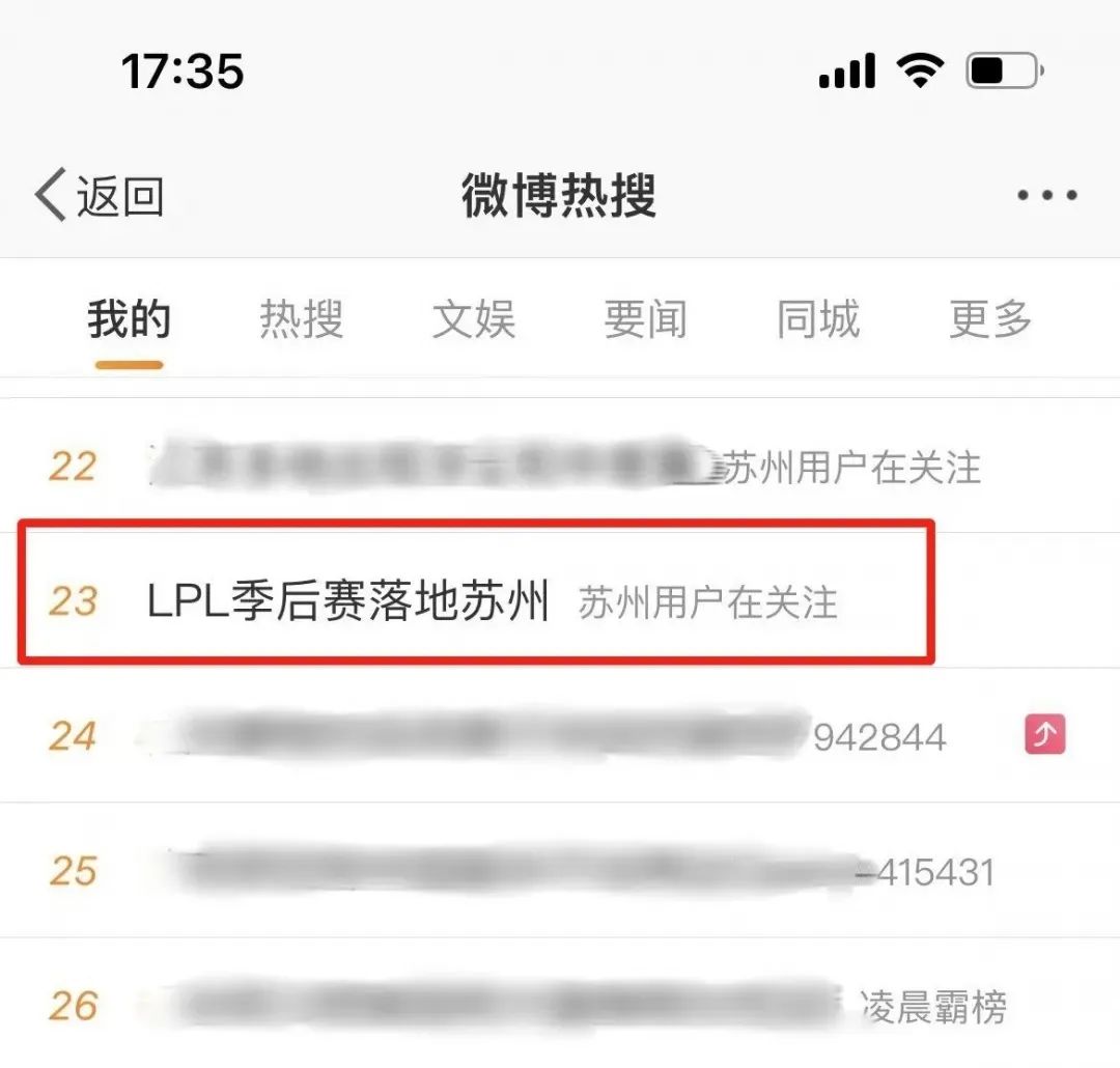 苏州电竞酒店_苏州电竞比赛场馆_苏州电竞
