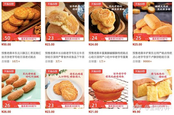 周边点心店_周巷点心_周宅祠巷咪表收费标准