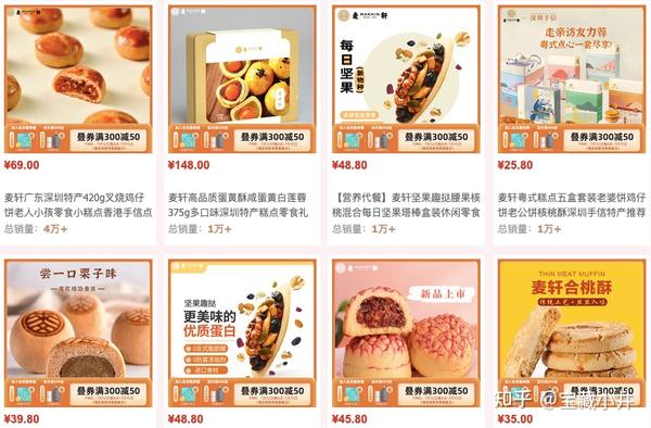 周宅祠巷咪表收费标准_周边点心店_周巷点心
