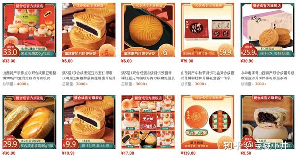 周巷点心_周边点心店_周宅祠巷咪表收费标准