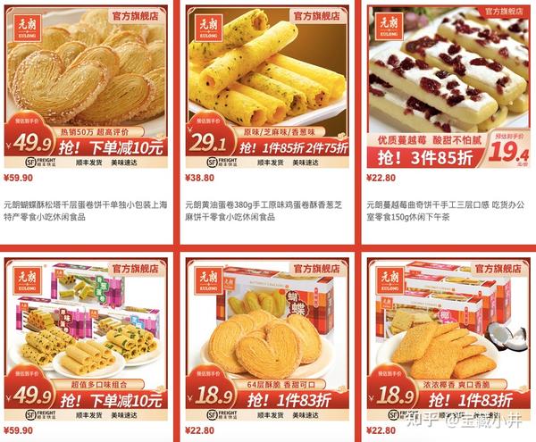 周巷点心_周边点心店_周宅祠巷咪表收费标准