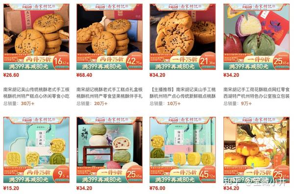 周巷点心_周宅祠巷咪表收费标准_周边点心店