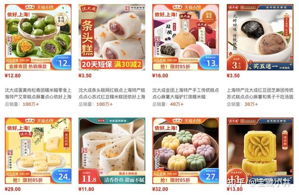周巷点心_周边点心店_周宅祠巷咪表收费标准