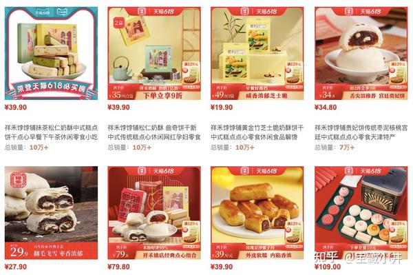 周巷点心_周宅祠巷咪表收费标准_周边点心店