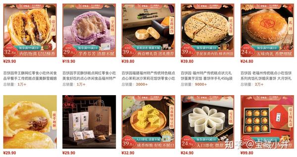 周巷点心_周宅祠巷咪表收费标准_周边点心店