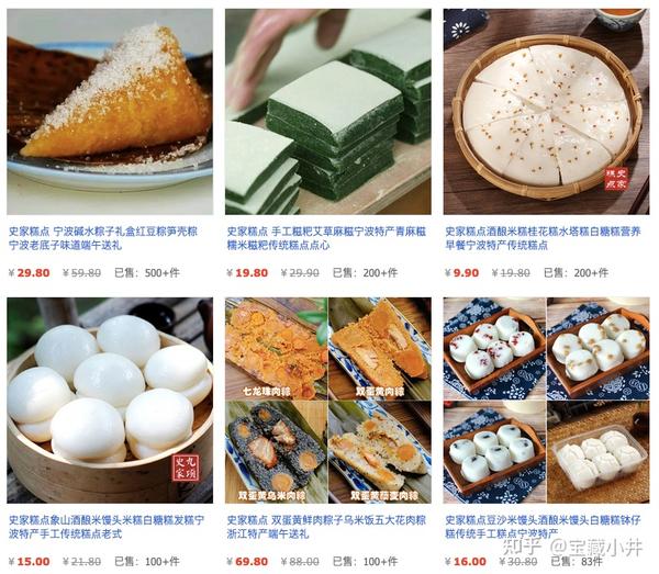 周宅祠巷咪表收费标准_周边点心店_周巷点心