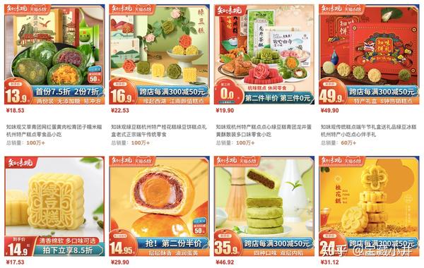 周宅祠巷咪表收费标准_周边点心店_周巷点心