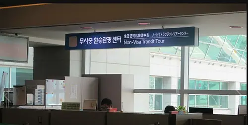 仁川机场便利店_仁川机场美食_仁川机场里面的酒店