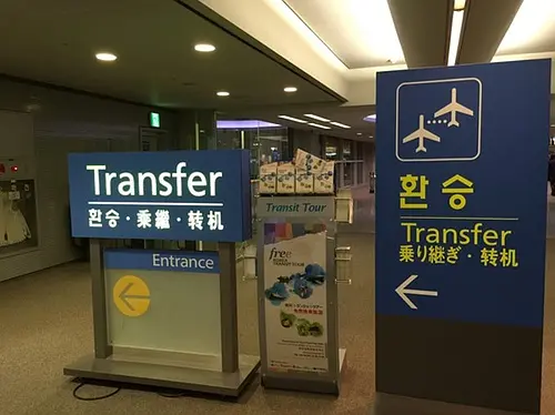 仁川机场里面的酒店_仁川机场美食_仁川机场便利店