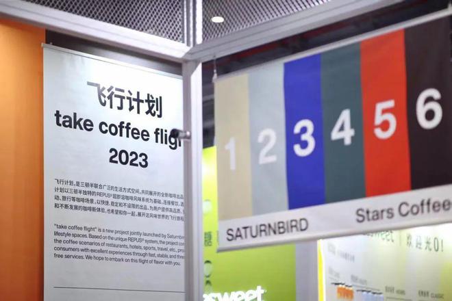 国际咖啡文化节_中国国际咖啡展普通观众多吗_中国国际咖啡美食