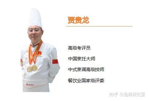 广州美食家有谁_广州国际美食大师_国际美食大亨