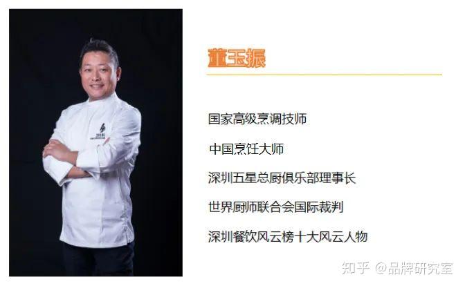 国际美食大亨_广州国际美食大师_广州美食家有谁